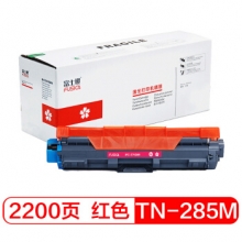 富士樱 TN-285M 红色墨粉盒 适用于兄弟HL-3150CDN HL-3170CDW MFC-9140CDN MFC-9340CDW DCP-9020CDN