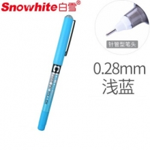 白雪(snowhite)PVN-159 浅蓝色12支/盒0.28mm直液式走珠笔中性笔 （计价单位：支）