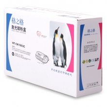 格之格 NT-CK1003C 黑色墨粉盒（适用京瓷FS1040 FS1020MFP FS1120MFP FS1040 M1520H）
