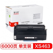 富士樱 XS463 黑色墨粉盒 适用利盟 XS463de X463de X464de X466de