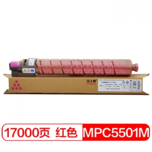富士樱 MPC5501C 红色墨粉盒（适用理光Ricoh Aficio MP C4501 C5501A）