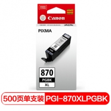 佳能（Canon）PGI-870XL PGBK 黑色墨盒(适用MG7780/TS9080/TS8080/TS6080机型)