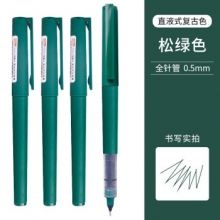 白雪 X100 松绿色复古色直液式走珠笔速干中性笔0.5MM12支/盒（计价单位：支）