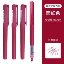 白雪 X100 茜红色复古色直液式走珠笔速干中性笔0.5MM12支/盒 （计价单位：支）
