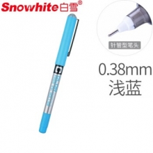 白雪(snowhite)PVN-159 浅蓝色12支/盒0.38mm直液式走珠笔中性笔