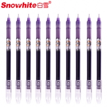 白雪(snowhite) U3 直液式走珠笔中性笔 紫色0.5MM （计价单位：支）