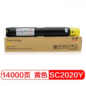 富士樱 SC2020 Y 黄色墨粉盒 适用施乐SC2020系列 SC2020CPS SC2020CPS DA
