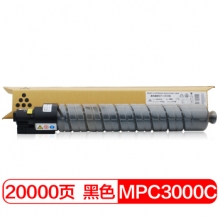 富士樱 MPC3000C 黑色墨粉盒 适用理光MP C2000 C2500 C3000