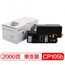 富士樱 CP105b 黑色墨粉盒 适用施乐CP205 205w 205b 205f 215 CM205b 205w 206b 215w/fw