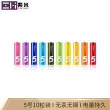 小米（MI） 5号/紫米彩虹电池碱性（10粒装）