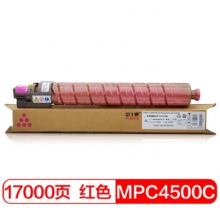 富士樱 MPC4500C 红色墨粉盒 适用理光MP C3500 C4500