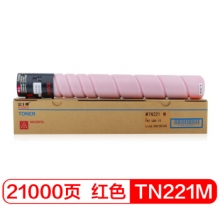 富士樱 TN221M 红色墨粉盒 适用柯尼卡美能达C227 C287 C369 C7528