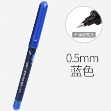 白雪(snowhite)V50蓝色12支/盒0.5mm直液式走珠笔速干中性笔 （计价单位：支）