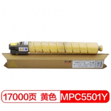 富士樱 MPC5501C 黄色墨粉盒（适用理光Ricoh Aficio MP C4501 C5501A）