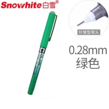 白雪(snowhite)PVN-159 绿色12支/盒0.28mm直液式走珠笔中性笔 （计价单位：支）