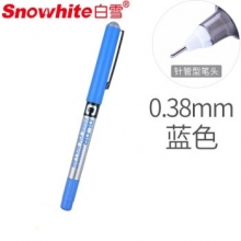 白雪(snowhite)PVN-159 蓝色12支/盒0.38mm直液式走珠笔中性笔