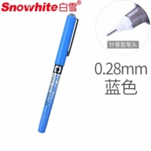 白雪(snowhite)PVN-159 蓝色12支/盒0.28mm直液式走珠笔中性笔 （计价单位：支）
