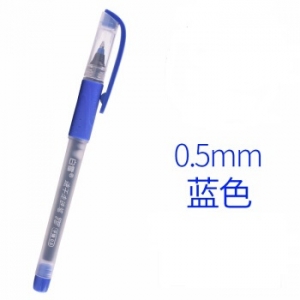 白雪 T5 直液式走珠笔速干中性笔 蓝色0.5MM （计价单位：支）