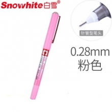 白雪(snowhite)PVN-159 粉色12支/盒0.28mm直液式走珠笔中性笔 （计价单位：支）