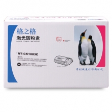 格之格 NT-CK1003C 黑色墨粉盒（适用京瓷FS1040 FS1020MFP FS1120MFP FS1040 M1520H）