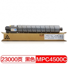 富士樱 MPC4500C 黑色墨粉盒 适用理光MP C3500 C4500