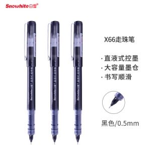 白雪(snowhite)X66 直液式走珠笔中性笔 0.5mm黑色 （计价单位：支）