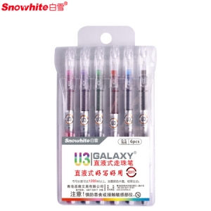白雪(snowhite) U3 6支/套 六色墨水直液式走珠笔套装中性笔 （计价单位：套）