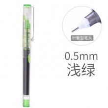 白雪（snowhite）X55浅绿色0.5mm直液式走珠笔中性笔12支/盒 （计价单位：支）