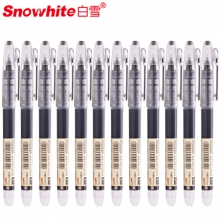 白雪(snowhite)P1500A 12支/盒 黑色直液式速干走珠笔中性笔 （计价单位：支）