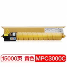 富士樱 MPC3000C 黄色墨粉盒 适用理光MP C2000 C2500 C3000