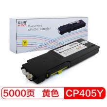 富士樱 CP405 Y 黄色墨粉盒 适用施乐 CP405d CM405df 打印机
