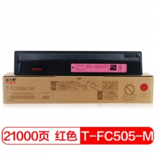富士樱 T-FC505C-M 红色高容量墨粉盒 适用东芝 2000AC 2500AC 2505AC 3005AC 3505AC 4505AC 5005AC