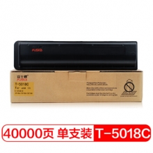 富士樱 T-5018C墨粉盒 适用于东芝e-STUDIO 2518A 3018A 3518A 4518A 5018A