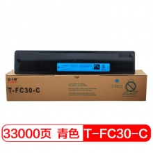 富士樱 T-FC30C-C 青色墨粉盒（适用东芝TOSHIBA e-STUDIO 2050C 2051C 2550C 2551C）