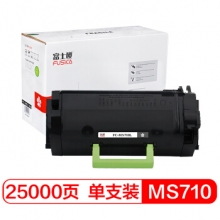 富士樱 MS710高容量墨粉盒 适用利盟MS810n/de/dn MS811dn 52D0H0N MS710dn MS711dn