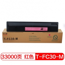富士樱 T-FC30C-M 红色墨粉盒（适用东芝TOSHIBA e-STUDIO 2050C 2051C 2550C 2551C）