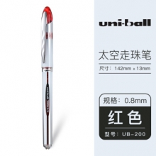 三菱（Uni）UB-200 直液式走珠笔0.8mm 商务签字笔 红色