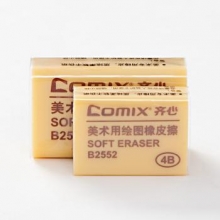 齐心（COMIX）B2552 绘图橡皮擦 学生考试备用胶擦 办公橡皮擦 4B美术素描橡皮擦 一盒装  4B美术橡皮 30块/盒