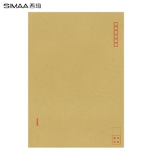 西玛（SIMAA）6526-10 A4纸大牛皮纸信封 9号 324*229mm 10张