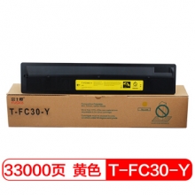 富士樱 T-FC30C-Y 黄色墨粉盒（适用东芝TOSHIBA e-STUDIO 2050C 2051C 2550C 2551C）