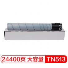 富士樱 TN513 大容量墨粉盒 适用柯尼卡美能达Bizhub BH454e BH554e
