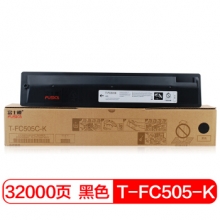 富士樱 T-FC505C-K 黑色高容量墨粉盒 适用东芝（FC-）e-STUDIO 2000 2500 2505 3005 3505 4505 5005AC