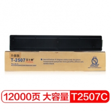 富士樱 T2507C 高容量墨粉盒 适用东芝（DP/e-STUDIO 2006 2506 2306 2307 2507）