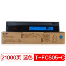 富士樱 T-FC505C-C 青色高容量墨粉盒 适用东芝 2000AC 2500AC 2505AC 3005AC 3505AC 4505AC 5005AC