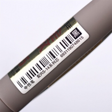金万年 G-1123A 金致大容量橡胶漆0.7MM子弹配RS14芯拔帽中性笔