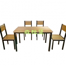 森拉堡（SENROP）TZ-18餐桌椅