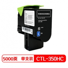 奔图（PANTUM） CTL-350HC 原装粉盒 青色 适用CP2500DN（智享版）/CM7000FDN（智享版）