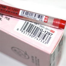 金万年  G-1297  大容量一次性灌墨0.5mm半针管中性笔-红色