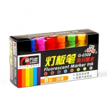 金万年  G-0308  灯板笔专用8色套装LED灯板荧光笔墨水