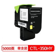 奔图（PANTUM） CTL-350HY 原装粉盒 黄色 适用CP2500DN（智享版）/CM7000FDN（智享版）